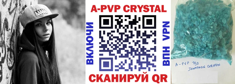 Alpha-PVP кристаллы  даркнет формула  Нефтекамск 