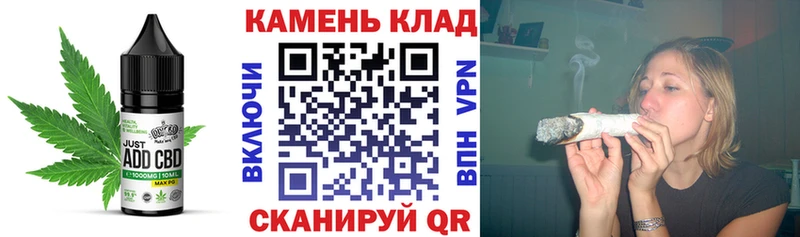 Canna-Cookies марихуана Нефтекамск