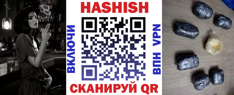 Гашиш 40% ТГК  Нефтекамск 
