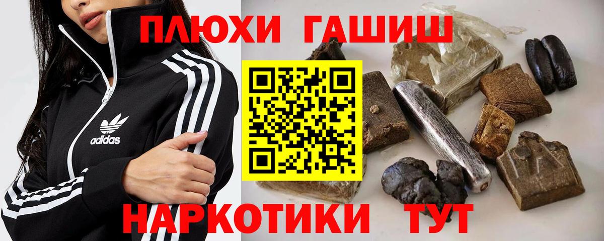 МЕТАМФЕТАМИН Нефтекамск