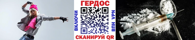 ГЕРОИН хмурый  как найти   MEGA зеркало  Нефтекамск 