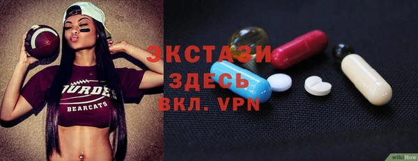 mdpv Арсеньев