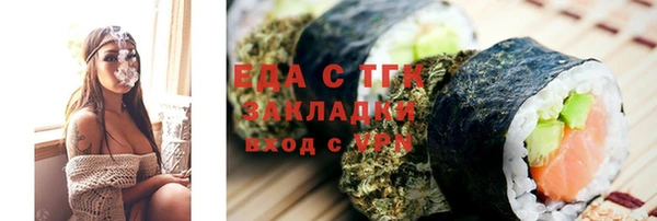 экстази Абдулино