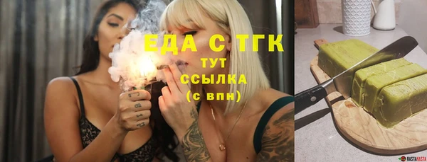 соль курить ск Алексеевка