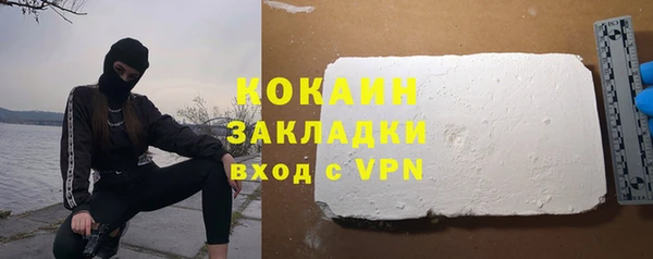 кокаин колумбия Абаза