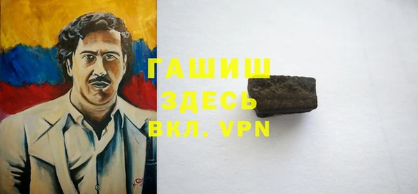 прущий лед Аркадак