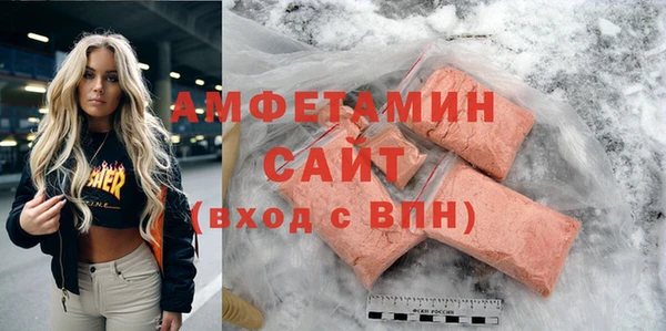 2c-b Армянск