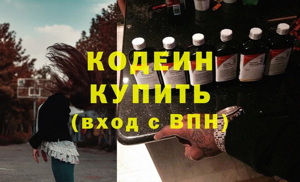 2c-b Армянск