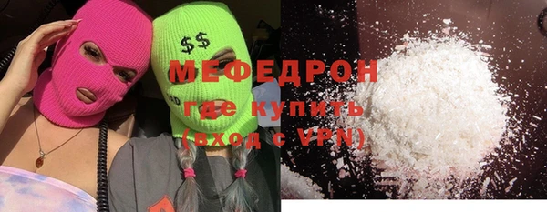 mdpv Арсеньев