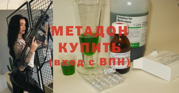 mdpv Арсеньев