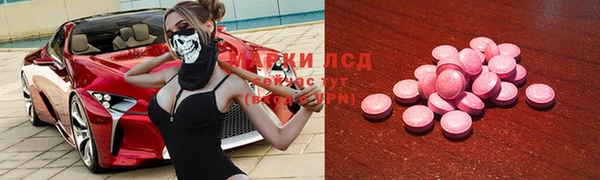 2c-b Армянск