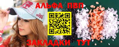 MESCALINE Заводоуковск