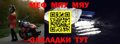мескалин Жуковский