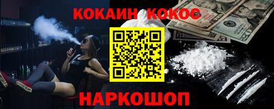 хмурый Донецк
