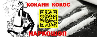 хмурый Донецк