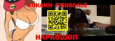 мескалин Жуковский