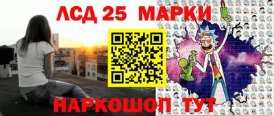 молекула духа Саянск