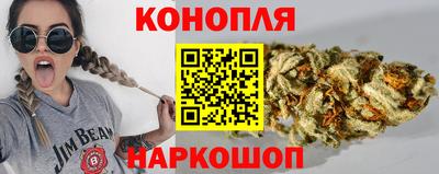 каннабис Дубна