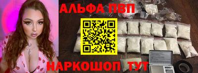 apvp Донской