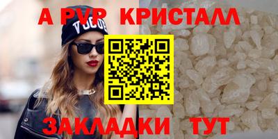 каннабис Дубна