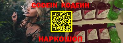 мескалин Жуковский