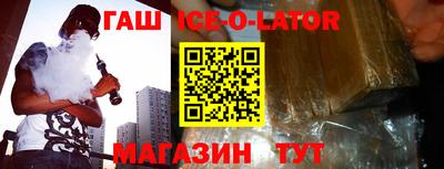 мескалин Жуковский