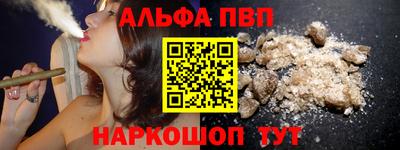 apvp Донской
