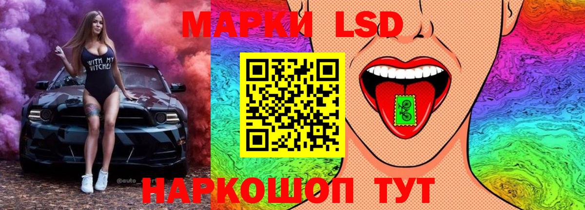 Лсд 25 экстази кислота  LSD-25 экстази ecstasy  Вход с VPN  Нефтекамск 