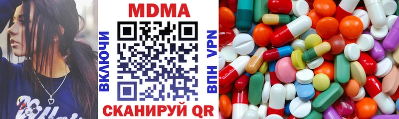 МДМА молли  Нефтекамск 