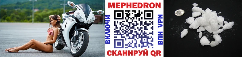 МЕФ 4 MMC хочу наркоту Нефтекамск