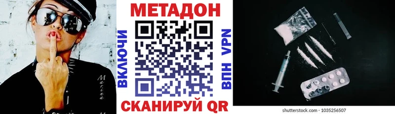 МЕТАДОН белоснежный Нефтекамск