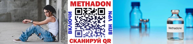 гидра ONION  Нефтекамск  площадка формула  МЕТАДОН мёд 