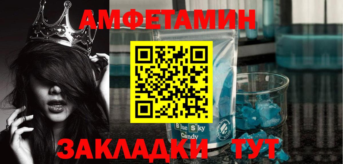 МЕТАМФЕТАМИН Methamphetamine  Вход с VPN  Нефтекамск  МЕТАМФЕТАМИН Methamphetamine 