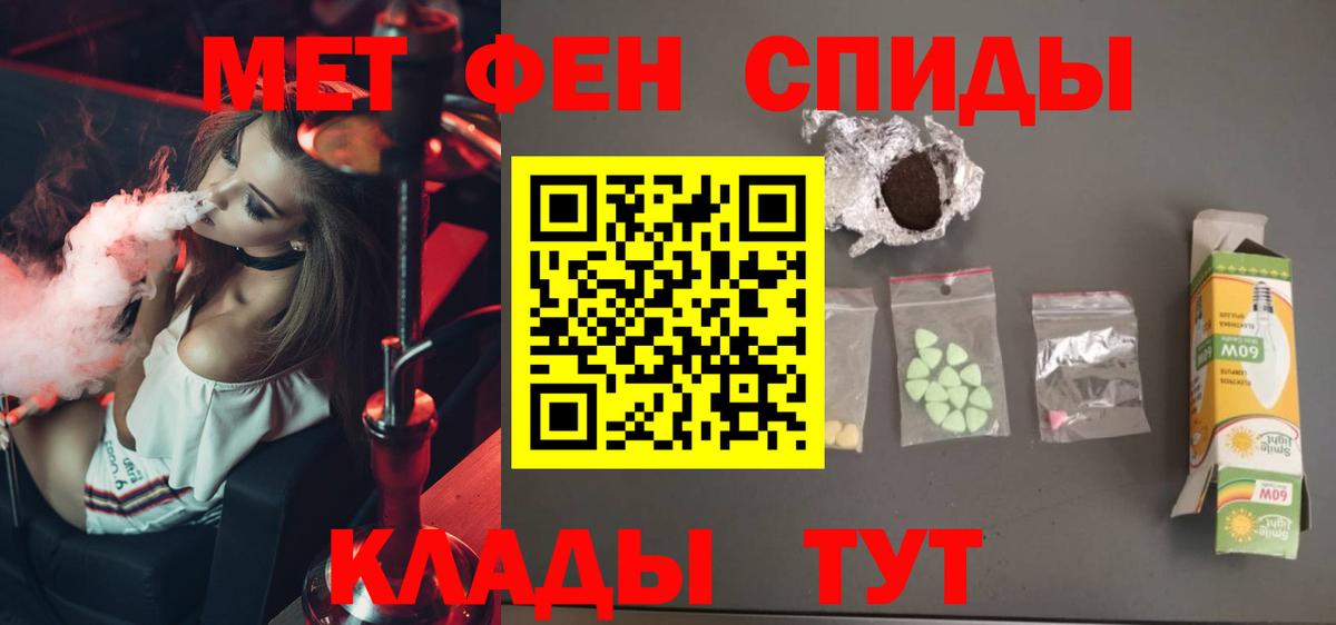 МЕТАМФЕТАМИН Methamphetamine Нефтекамск