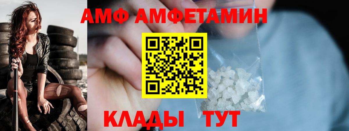 Меф  Кокаин  Лсд 25  МЕФ кристаллы  MDMA  Вход с VPN  Нефтекамск  Бошки Шишки 