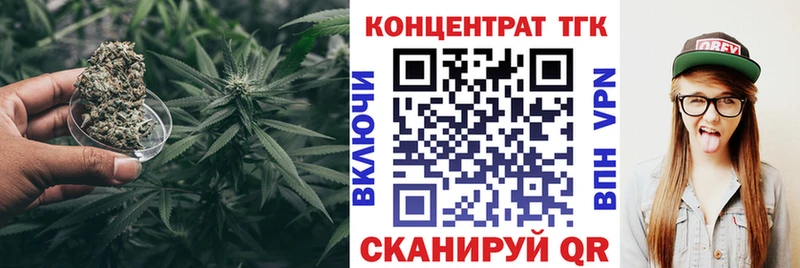 omg ТОР Нефтекамск ТГК вейп с тгк