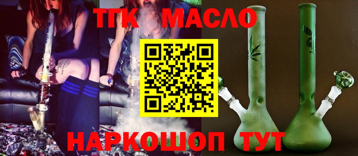 Дистиллят ТГК жижа Нефтекамск