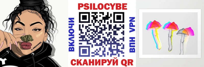 Галлюциногенные грибы мицелий купить цена Нефтекамск