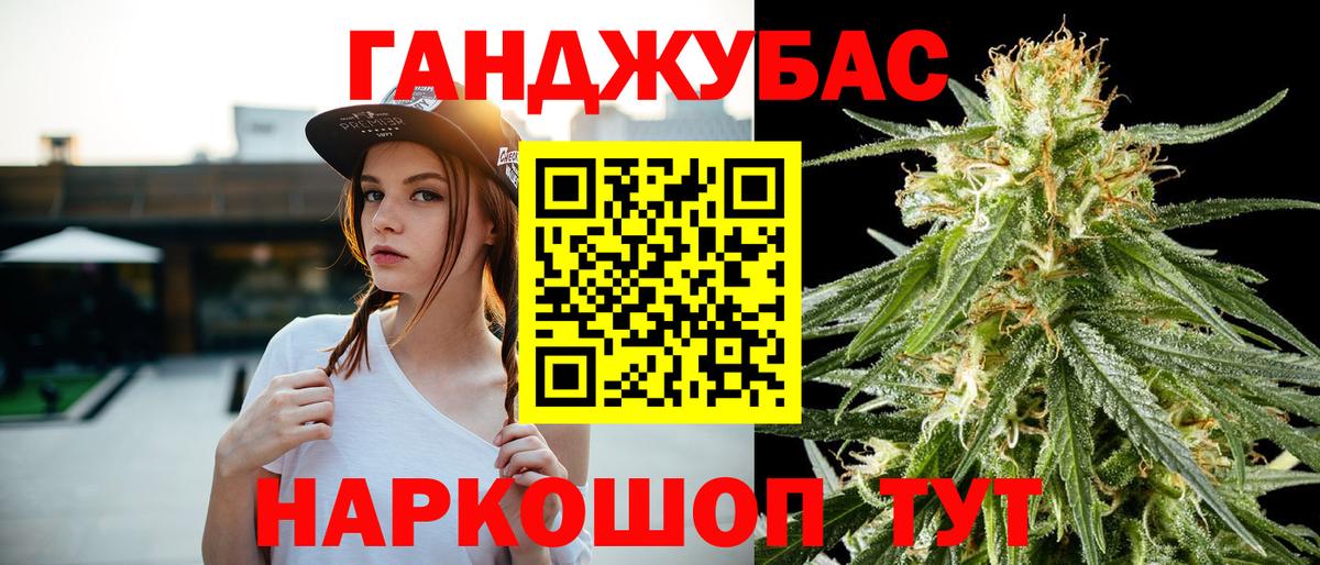 Бошки Шишки OG Kush  Шишки марихуана Amnesia  Нефтекамск  Канабис планчик  Бошки марихуана планчик  Вход с VPN 